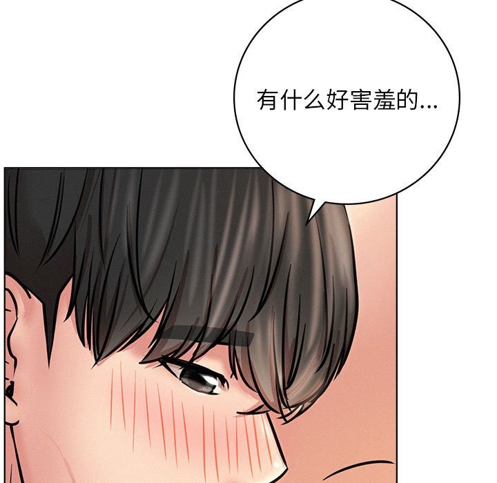 [韩国漫画] 屋檐下的光 剧情,熟女人妻#[160P]-114