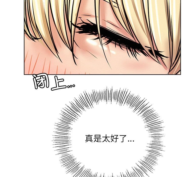 [韩国漫画] 屋檐下的光 剧情,熟女人妻#[160P]-149