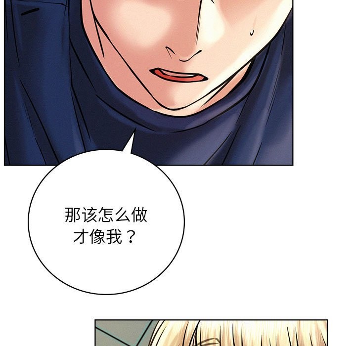 [韩国漫画] 屋檐下的光 剧情,熟女人妻#[160P]-32