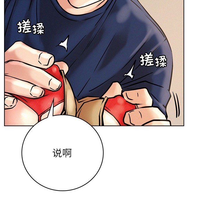 [韩国漫画] 屋檐下的光 剧情,熟女人妻#[160P]-35