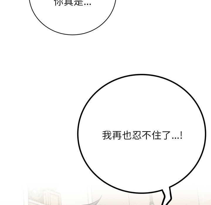 [韩国漫画] 屋檐下的光 剧情,熟女人妻#[160P]-5