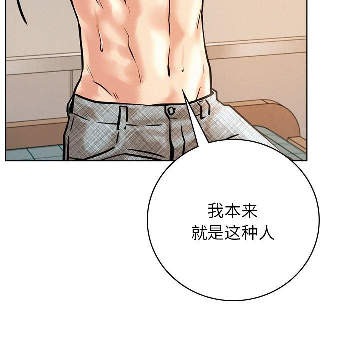 [韩国漫画] 屋檐下的光 剧情,熟女人妻#[160P]-55