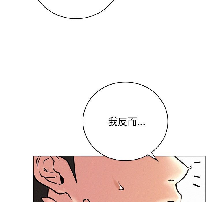 [韩国漫画] 屋檐下的光 剧情,熟女人妻#[160P]-74