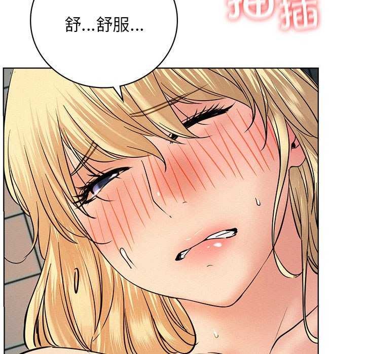 [韩国漫画] 屋檐下的光 剧情,熟女人妻#[150P]-104