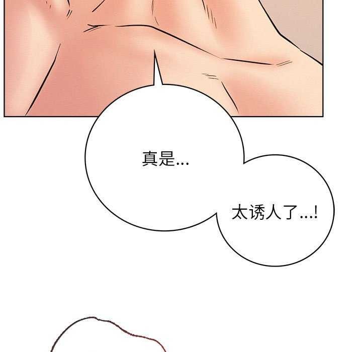 [韩国漫画] 屋檐下的光 剧情,熟女人妻#[150P]-109
