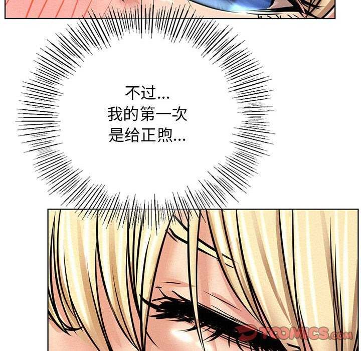 [韩国漫画] 屋檐下的光 剧情,熟女人妻#[150P]-12