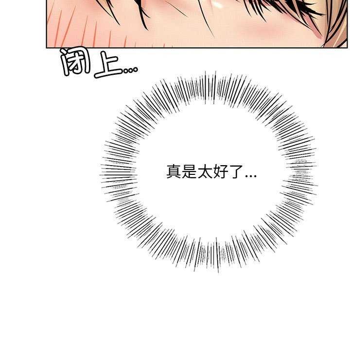 [韩国漫画] 屋檐下的光 剧情,熟女人妻#[150P]-13