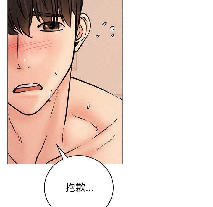 [韩国漫画] 屋檐下的光 剧情,熟女人妻#[150P]-130