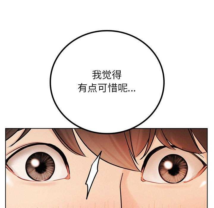 [韩国漫画] 屋檐下的光 剧情,熟女人妻#[150P]-139