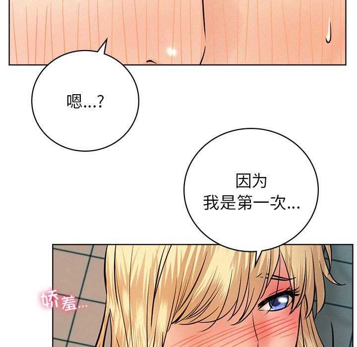 [韩国漫画] 屋檐下的光 剧情,熟女人妻#[150P]-140