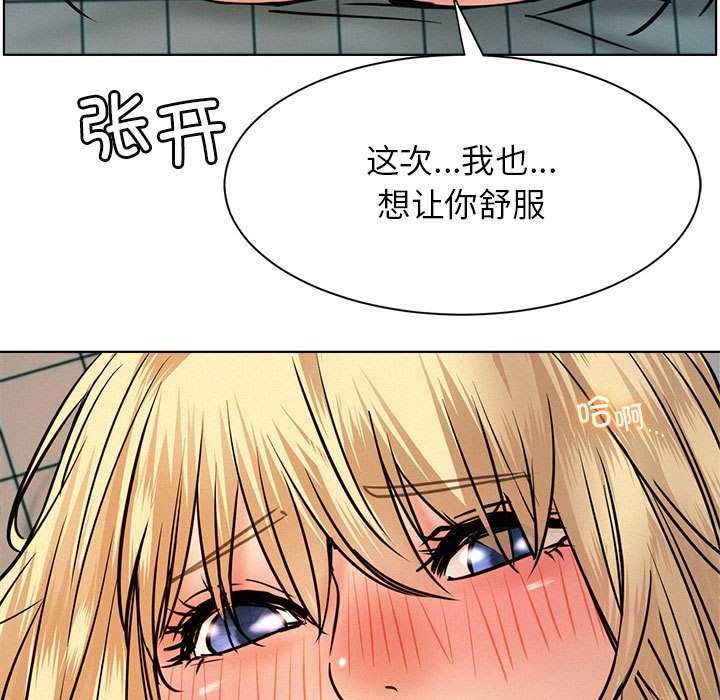 [韩国漫画] 屋檐下的光 剧情,熟女人妻#[150P]-146