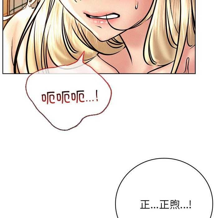 [韩国漫画] 屋檐下的光 剧情,熟女人妻#[150P]-24