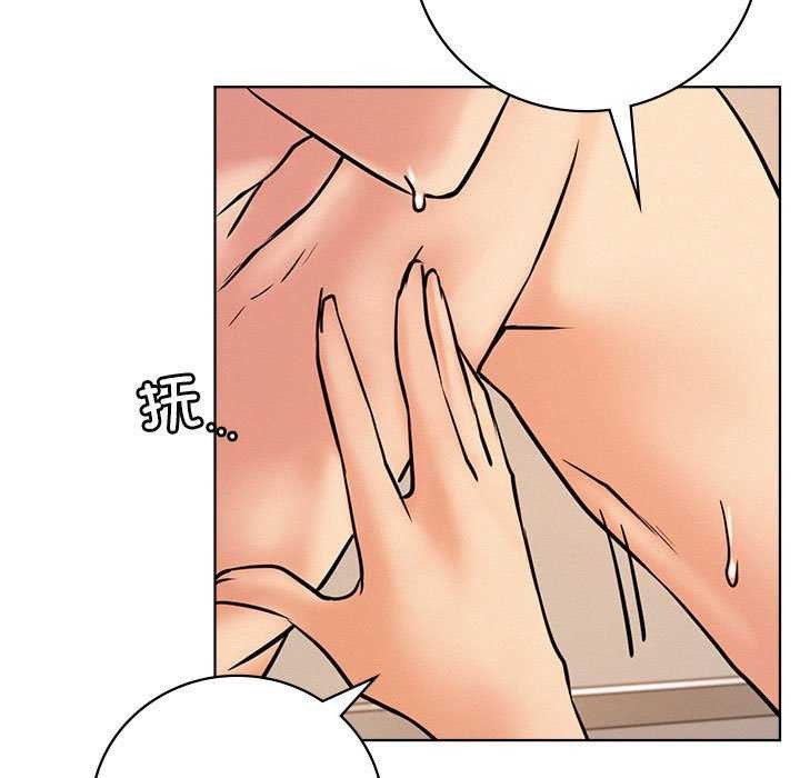 [韩国漫画] 屋檐下的光 剧情,熟女人妻#[150P]-25