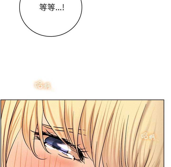 [韩国漫画] 屋檐下的光 剧情,熟女人妻#[150P]-26