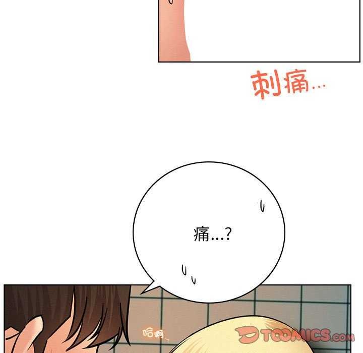 [韩国漫画] 屋檐下的光 剧情,熟女人妻#[150P]-29