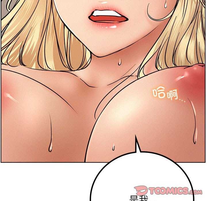 [韩国漫画] 屋檐下的光 剧情,熟女人妻#[150P]-54