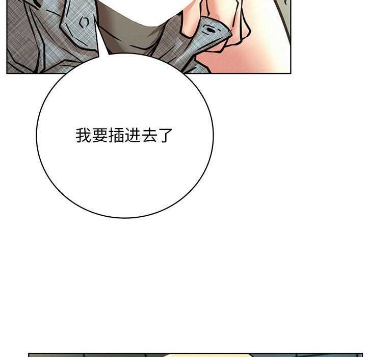 [韩国漫画] 屋檐下的光 剧情,熟女人妻#[150P]-6