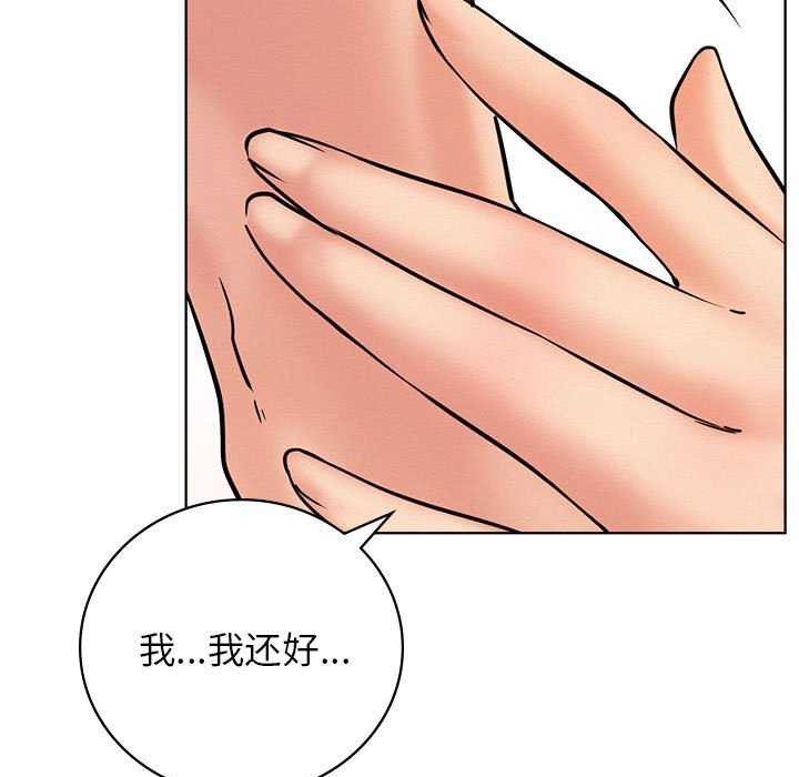 [韩国漫画] 屋檐下的光 剧情,熟女人妻#[150P]-71