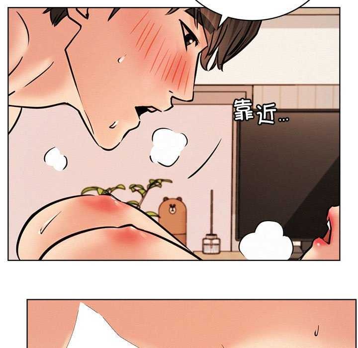[韩国漫画] 屋檐下的光 剧情,熟女人妻#[150P]-75