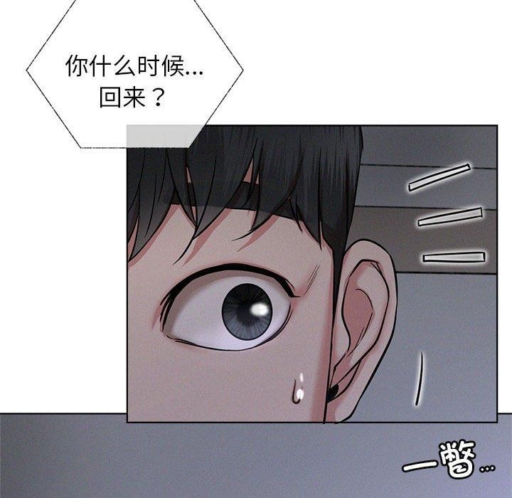 [韩国漫画] 屋檐下的光 剧情,熟女人妻#[153P]-139