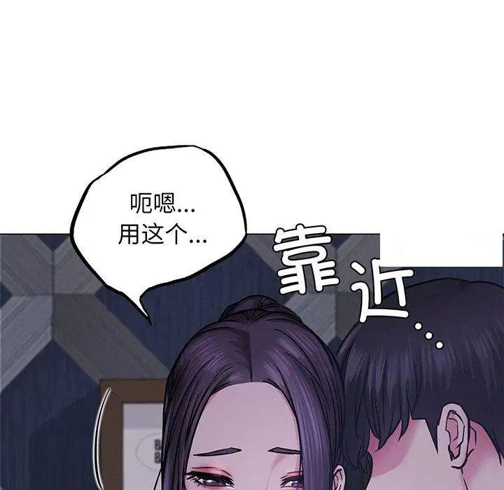 [韩国漫画] 屋檐下的光 剧情,熟女人妻#[177P]-122