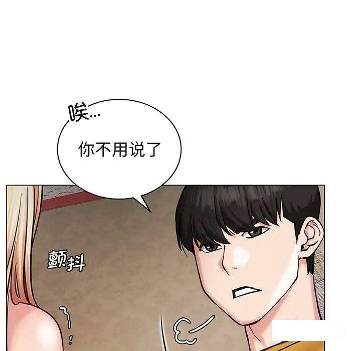 [韩国漫画] 屋檐下的光 剧情,熟女人妻#[177P]-39