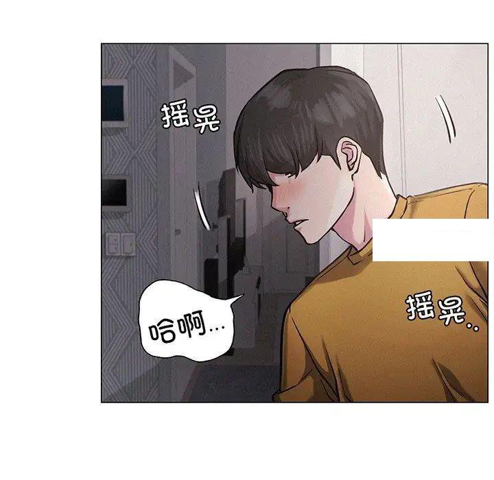 [韩国漫画] 屋檐下的光 剧情,熟女人妻#[177P]-74