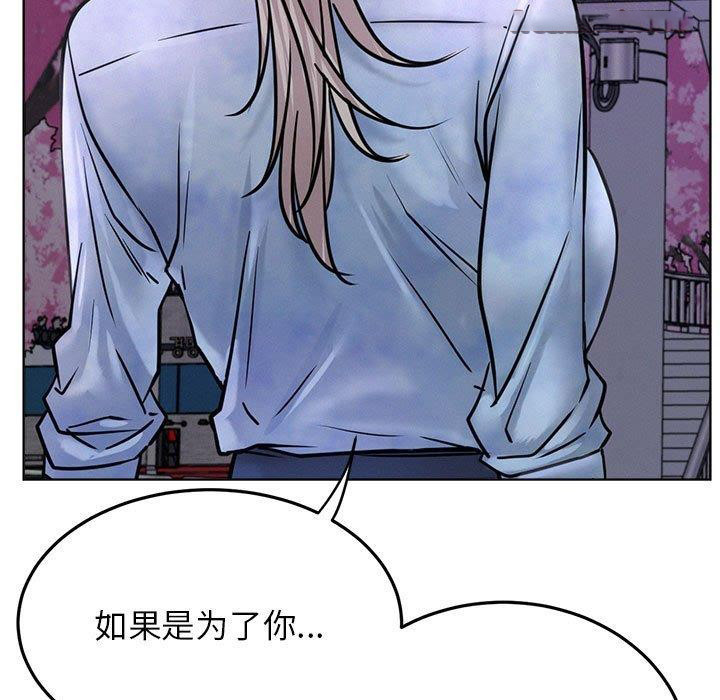 [韩国漫画] 屋檐下的光 剧情,熟女人妻#[147P]-90