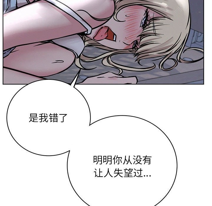 [韩国漫画] 屋檐下的光 剧情,熟女人妻#[154P]-120