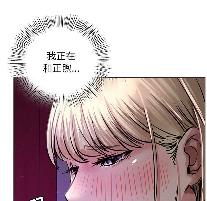 [韩国漫画] 屋檐下的光 剧情,熟女人妻#[154P]-84
