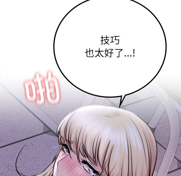 [韩国漫画] 屋檐下的光 剧情,熟女人妻#[145P]-38