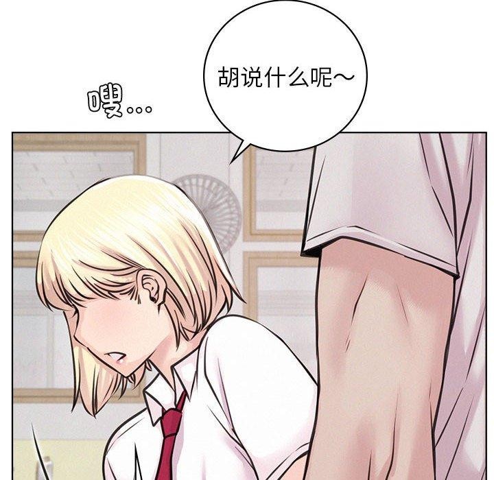 [韩国漫画] 屋檐下的光 剧情,熟女人妻#[145P]-60