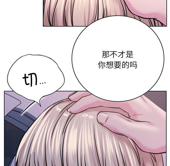 [韩国漫画] 屋檐下的光 剧情,熟女人妻#[159P]-10