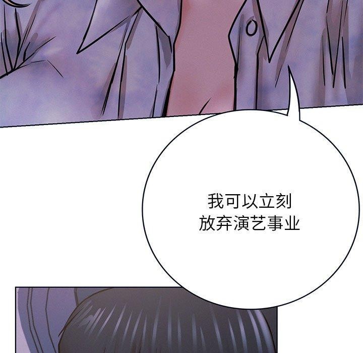 [韩国漫画] 屋檐下的光 剧情,熟女人妻#[159P]-7