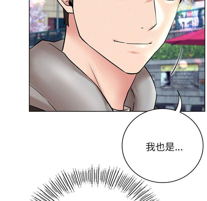 [韩国漫画] 屋檐下的光 剧情,熟女人妻#[168P]-138