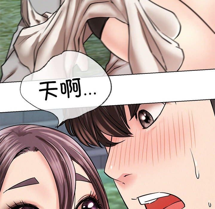 [韩国漫画] 屋檐下的光 剧情,熟女人妻#[150P]-120