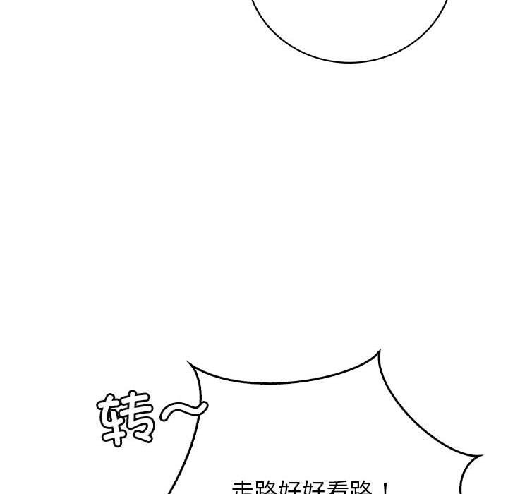 [韩国漫画] 屋檐下的光 剧情,熟女人妻#[150P]-122