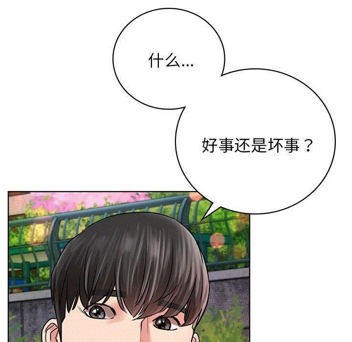 [韩国漫画] 屋檐下的光 剧情,熟女人妻#[150P]-128