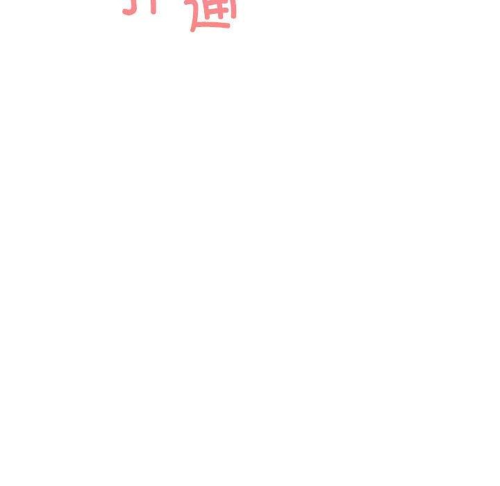 [韩国漫画] 屋檐下的光 剧情,熟女人妻#[150P]-149