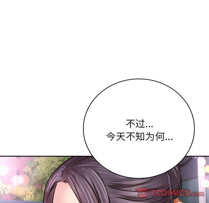 [韩国漫画] 屋檐下的光 剧情,熟女人妻#[150P]-38