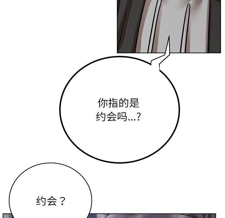 [韩国漫画] 屋檐下的光 剧情,熟女人妻#[150P]-6