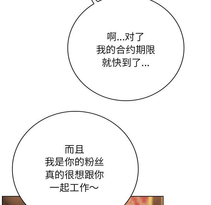 [韩国漫画] 屋檐下的光 剧情,熟女人妻#[150P]-75