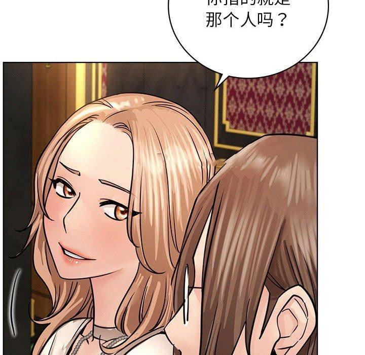 [韩国漫画] 屋檐下的光 剧情,熟女人妻#[150P]-94