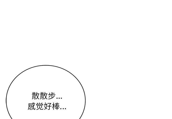 [韩国漫画] 屋檐下的光 剧情,熟女人妻#[150P]-1
