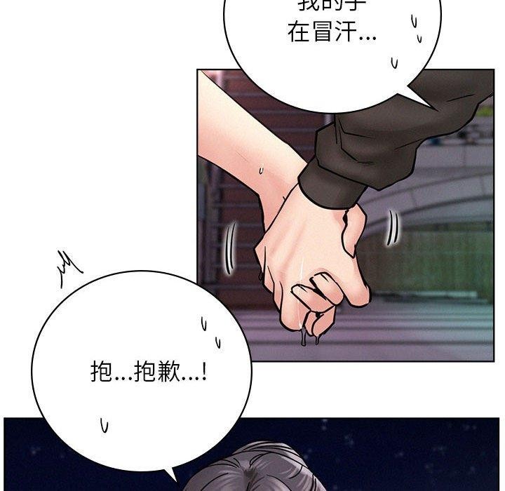 [韩国漫画] 屋檐下的光 剧情,熟女人妻#[150P]-33