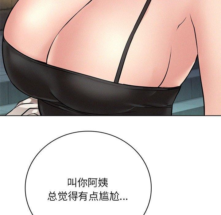 [韩国漫画] 屋檐下的光 剧情,熟女人妻#[150P]-40