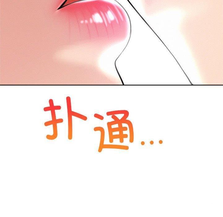 [韩国漫画] 屋檐下的光 剧情,熟女人妻#[150P]-59