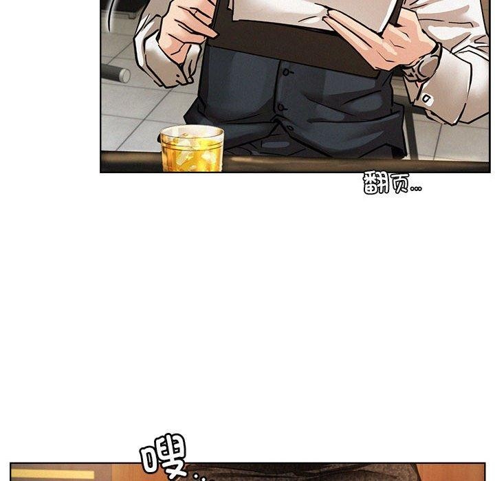 [韩国漫画] 屋檐下的光 剧情,熟女人妻#[150P]-66