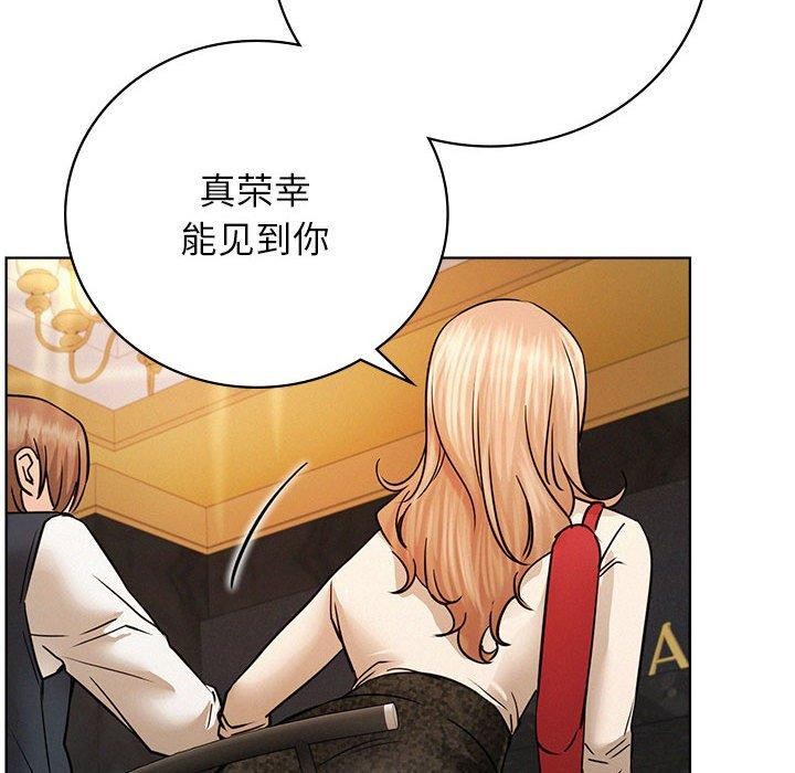 [韩国漫画] 屋檐下的光 剧情,熟女人妻#[150P]-72