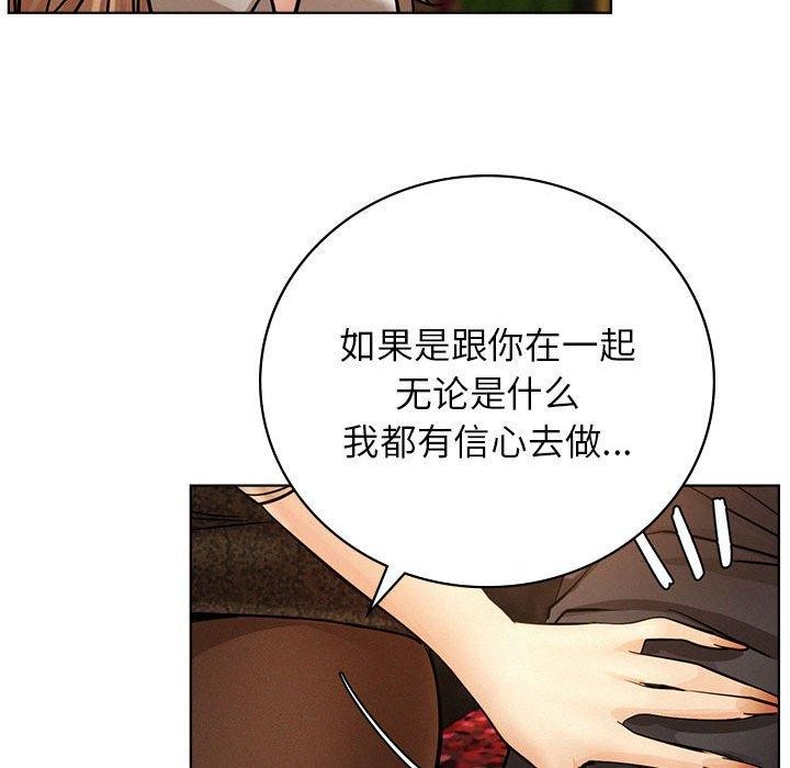 [韩国漫画] 屋檐下的光 剧情,熟女人妻#[150P]-77
